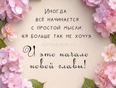 В поисках работы общепит.