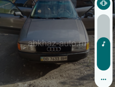 Audi 80
