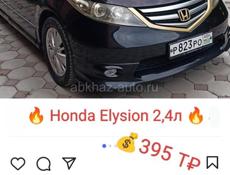Honda Еlysion