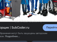 Посудницы , кух-рабочие , уборщицы 