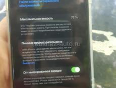 Обмен на iPhone 11 