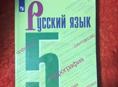 Учебники продам 👋🏼