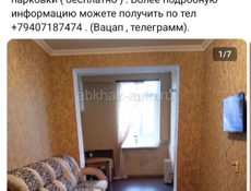 Сдается по суточно двухкомнатная квартира 