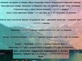 Индивидуальные экскурсии 