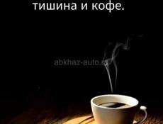 В поисках жилья!