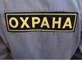 Ищу работу в охрану 