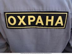 Ищу работу в охрану 