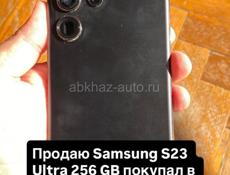 Продам Телефон 