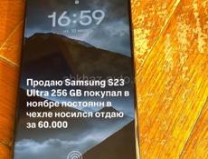 Продам Телефон 