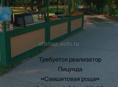 Срочно ищем  реализатора,общительная и коммуникабельная 