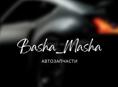 Автомеханик Автослесарь