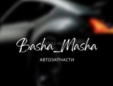 Автомеханик Автослесарь