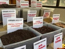 Работа на летний сезон в Пицунде