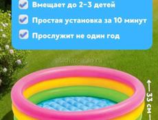 Детский бассейн 