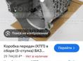 ВАЗ 2107