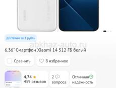 Обмен продажа 
