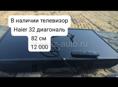 Телевизоры 32 и 40 дюим с вай фай смарт тв