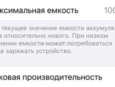 И