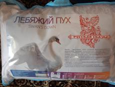 Продается комплект на полуторку