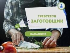 ❗️требуется❗️Заготовщик в цеху 🥟