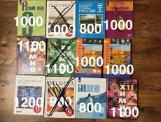 Продаю книги 