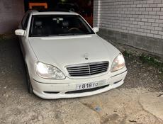 Mercedes-Benz S-Класс
