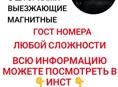 Срочно! 