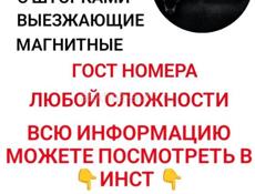 Срочно! 