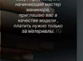 Нужны модели ‼️‼️‼️‼️