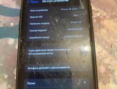 Iphone se2020 64 гб 