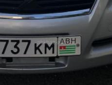 Продам гос.номер