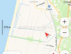 Срочно 