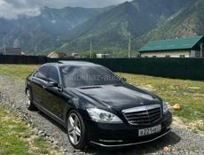 Mercedes-Benz S-Класс