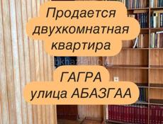 Продается 2к квартира в Гагре 