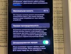 АЙФОН 14.128 ГБ АКБ 86%