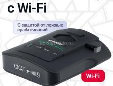 Продам Радар детектор автомобильный Roadgid Detect Pro с GPS/ Сигнатурный радар детектор с Wi-Fi