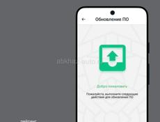 Продам Радар детектор автомобильный Roadgid Detect Pro с GPS/ Сигнатурный радар детектор с Wi-Fi