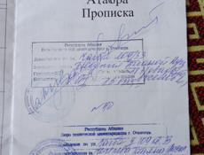 Срочно!!!!