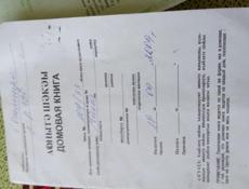 Срочно!!!!