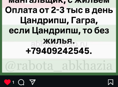 Цандрипш 