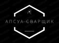 В сварочный цех