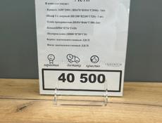 Спальный комплект 