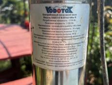 Насос для чистой воды 