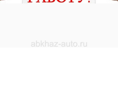 Срочно