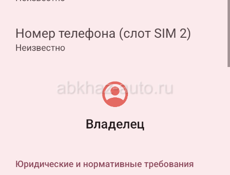 Срочно за 4 с коробкой
