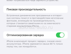 iPhone 14 Pro Max 512gb