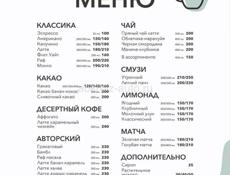 ДИЗАЙН ЧЕРЕЗ PhotoShop