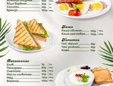 ДИЗАЙН ЧЕРЕЗ PhotoShop