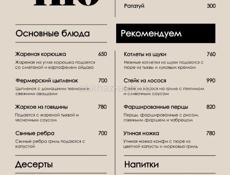 ДИЗАЙН ЧЕРЕЗ PhotoShop