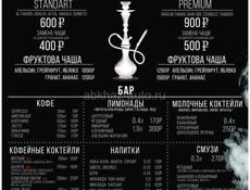 ДИЗАЙН ЧЕРЕЗ PhotoShop